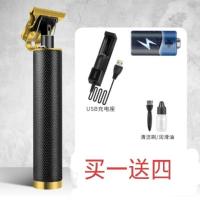 理发器电推剪婴儿成人用品理发工具电推子理发店专用安全简易方便 标配款