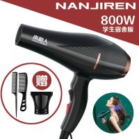南极人吹风机家用理发店不伤发超大功率发廊电吹风专业冷热风静音 南极人-800W宿舍高贵黑#赠礼品