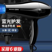 吹风机大功率家用负离子宿舍学生静音速干恒温发廊电吹风网红款 学生宿舍版送1(无蓝光)