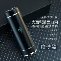 [德国小钢炮]抖音电动剃须刀充电男士可水洗修剪器刮胡刀 磨砂黑[全新6D浮动] 标配[小钢炮]