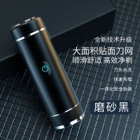 [抖音]新款电动刮胡刀迷你剃须刀可充电全自动多功能男士 [6D立体浮动]炫酷黑-锋锐款