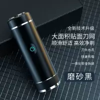 [抖音]新款电动刮胡刀迷你剃须刀可充电全自动多功能男士 [6D立体浮动]炫酷黑-锋锐款