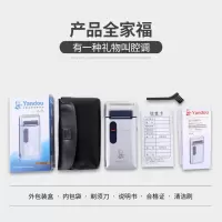 烟斗牌剃须刀男士刮胡刀往复式胡须刀带鬓角刀修剪器须刨刮胡子器 银色301(电动剃胡刀) 剃胡刀(官方标配).