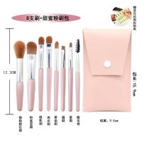 化妆刷套装不掉毛眼影刷散粉腮红遮瑕刷眉唇刷彩妆初学者美妆工具 甜蜜粉+皮包