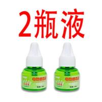 USB电蚊香器电热蚊香液加热器5V有线电脑车载通用驱灭蚊器驱蚊器 2个蚊香液