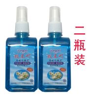 宝中宝蚊不叮80ml 喷雾花露水止痒小瓶花露水驱蚊液防蚊虫叮咬 80ml宝中宝蚊不叮*2瓶