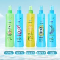 驱蚊花露水蚊不叮止痒金银花草本蛇胆牛黄蚊不叮宝宝195ML/瓶 195ML/瓶 驱蚊花露水1瓶