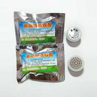 灭蚊灯诱蚊剂辅助剂增强灭蚊效果环保无毒母婴可用食品级安全 强效诱蚊剂1个