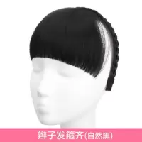 假发女假刘海逼真隐形辫子发箍齐刘海发辩双辫单辫发箍假发头帘 自然色-齐刘海[升级款] 单辫刘海