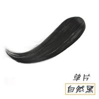 八字刘海假发女网红中分空气法式自然抖音两侧发际线贴片斜假发片 自然黑送卷发筒+护理液(一片)