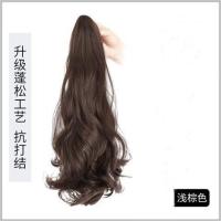 马尾假发女长发抓夹大波浪高马尾辫子自然网红绑带式长卷发假马尾 普通发丝[浅棕色]