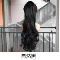假发大波浪女马尾 绑带式长卷发辫子发尾网红高马尾长发假马尾辫 自然黑 不加辫子