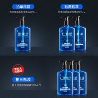 啫喱膏男士持久定型保湿啫喱水咖喱水头发膏造型大背头发油头清香 [1瓶装]动感定型啫喱*1瓶