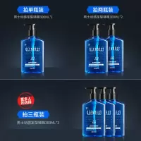 啫喱膏男士持久定型保湿啫喱水咖喱水头发膏造型大背头发油头清香 [1瓶装]动感定型啫喱*1瓶