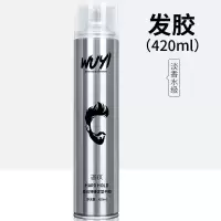 [大容量]强力定型发胶男女造型喷雾啫哩水头发定型发蜡干胶清香 420ml发胶