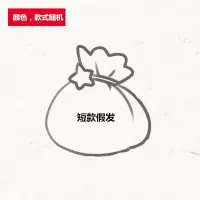清仓处理福袋惊喜日常COS男女生假发随机抽取长卷发短直发大波浪 短款假发1件
