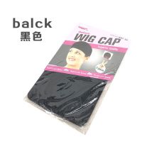 [买1送1]丝袜材质压发帽发网COS网罩配件打底网兜盘头发一头通 黑色[买1送1]共2个一包装