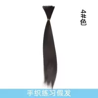 手勾假发手工制作假发diy材料假发钩针 手钩练习假发发丝高温丝 黑色