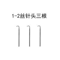韩国进口铜钩针金属针头影视化妆钩织假发胡子仿真胡须眉毛发制作 1-2针头三个