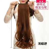 假发女长发马尾假发女大波浪网红梨花马尾辫抓夹马尾长卷发绑带式 浅棕色[绑带款] 假发