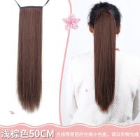 马尾假发女长发魔术贴假发马尾网红超轻抓夹挑染高直发假马尾辫子 绑带款[纯色]浅棕色