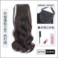 马尾假发女长发抓夹大波浪高马尾辫子自然网红绑带式长卷发假马尾 绑带款 棕黑色+护理三件套[模特同款长度]