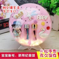 胎毛纪念品保存瓶男女孩宝宝永久胎发脐带乳牙收藏盒自制diy手工 粉色女孩双瓶版(备注名字生日) 无灯