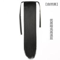假发马尾女长直发绑带式仿真发假马尾网红抓夹超轻高马尾卷发辫子 黑色 绑带款-直发[50CM]