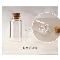 胎毛瓶吊坠母乳diy胎发纪念品制作母乳项链坠diy自制乳牙收藏瓶 4mm胎发脐带瓶