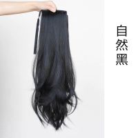 假马尾辫假发女绑带式卷发长发高马尾神器假发片自然无痕假发尾 自然黑 30厘米(绑带款)微翘马尾