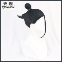 天漫/咒术回战 夏油杰 墨蓝青色 混色 反翘 cos 假发 包子 送发网 均码