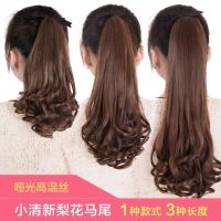 假发梨花马尾蓬松女士假马尾绑带式卷发尾马尾大波浪长卷发假发 深棕色56cm 默认