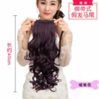 假发马尾女中长短款大波浪卷马尾辫子绑带式接发片梨花卷网红马尾 40cm[暗紫色]