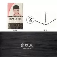 男士中分假发男短发韩版帅气女蓬松自然逼真真发长发男生假发套 自然黑+发网发卡