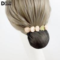 杏贝一点绿 职业成人女空乘盘发头花发夹黑发网带网兜护士细网 如图