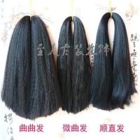 古装造型假发曲曲发微曲发顺直发发料手工diy加工发髻发包原材料 曲曲发料长60厘米60克