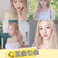 [超显白]亚麻白金染发剂彩色永久珍珠白浅金脏橘玫瑰砂金色染膏 亚麻白金(需染两次)