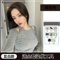 网红抖音蓝黑色染发剂渣女色2021流行染发发色染发膏雾蓝色雾霾蓝 棕黑色(自然黑发拍)
