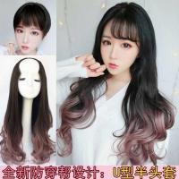 假发女长卷发u型半头套隐形无痕 韩国蓬松大波浪梨花头中长假发套 黑渐变烟灰粉卷 默认