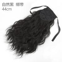 假发女长卷发抓夹式玉米烫假发马尾逼真双马尾假发高马尾彩色假发 (绑带式)自然黑纯色[44厘米] 假发马尾+护理液+气囊梳