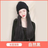 毛线帽子带假发一体女秋冬天款长直发网红自然潮流时尚卷发全头套 黑色长直发[毛线帽假发] 送:发网