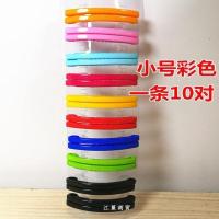 无铁塑料高考过安检发夹亚克力塑料一字夹 发夹发卡多色无磁 彩色小号一条10对