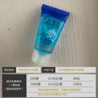 酒店一次性洗发水沐浴露宾馆专用小瓶装20ml洗发液洗头膏定制 贵宾专用洗发水200瓶