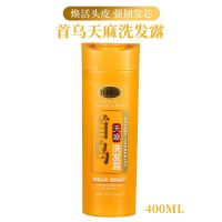 首乌生姜黑芝麻去屑洗发水控油止痒洗发水养发强韧发芯洗发露780M 首乌天麻洗发水 400mll