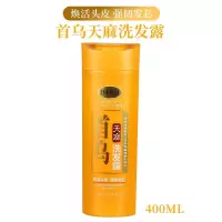 首乌生姜黑芝麻去屑洗发水控油止痒洗发水养发强韧发芯洗发露780M 首乌天麻洗发水 400mll