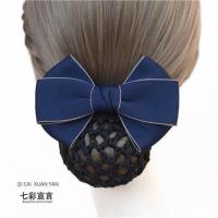 头花职业发夹饰品护士银行空姐酒店OL工作上班盘发网兜服务员发网 藏蓝色