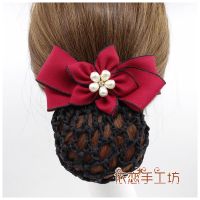 手工花朵发夹顶夹弹簧夹美容院酒店护士头花职业盘发网兜日韩高档 酒红色(款一) 加密粗网