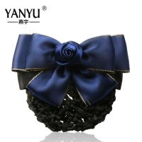 燕宇韩版银行酒店员工发网职业头花空姐护士盘发网兜女发夹头饰品 W0040藏青色发网