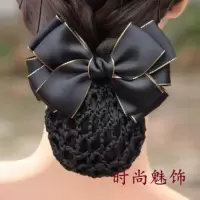高档职业头花网兜发卡职业发网酒店发卡工作护士空姐盘发发夹 黑色金边
