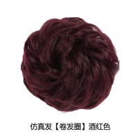 真发假发女盘发器丸子头花苞头蓬松卷发圈橡皮筋发圈发饰假头花女 酒红色 [皮筋款]仿真卷发圈
